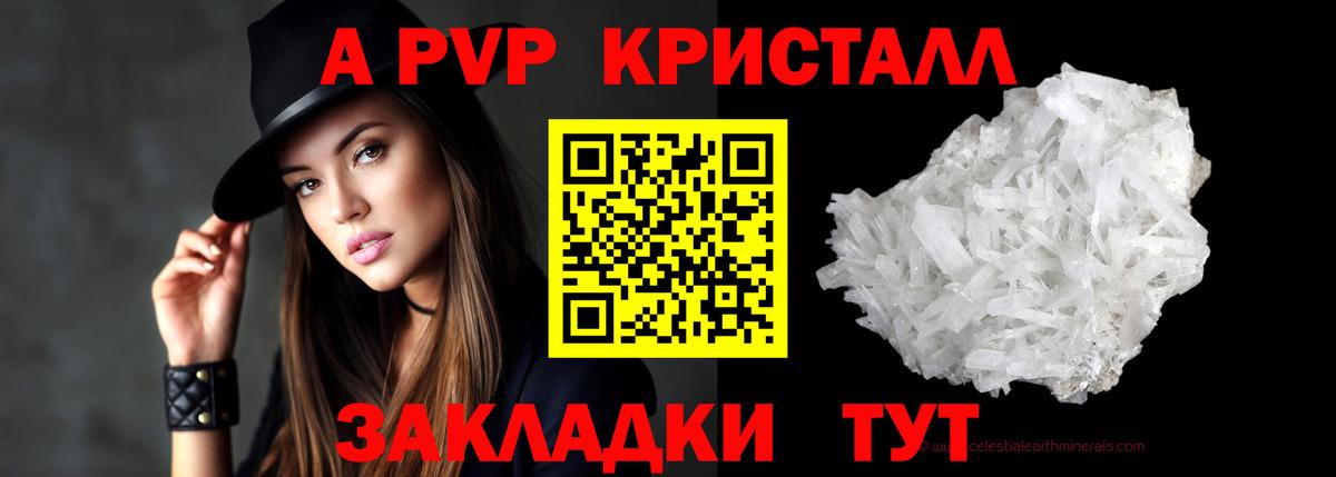 Альфа ПВП крисы CK  Вход с VPN  Альфа ПВП мука  Карасук  Альфа ПВП СК КРИС 