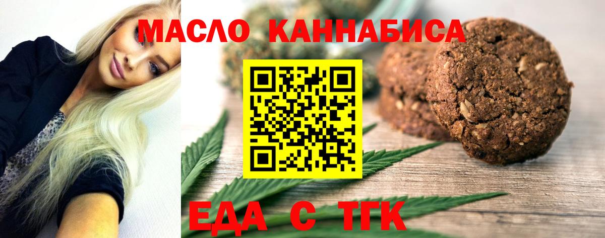 Карасук  Cannafood марихуана  Вход с VPN 