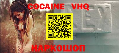 ALPHA-PVP Мариинск