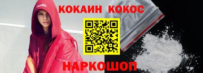кокаин колумбия Малгобек