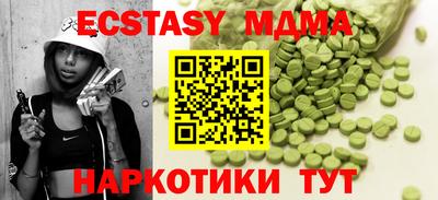 кокаин колумбия Малгобек