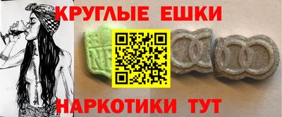ALPHA-PVP Мариинск