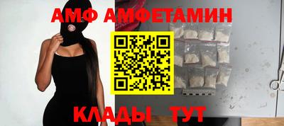 ALPHA-PVP Мариинск