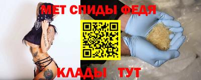 ALPHA-PVP Мариинск