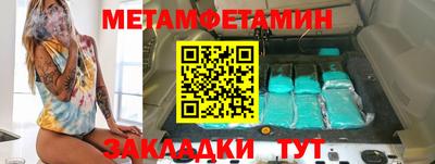 ALPHA-PVP Мариинск