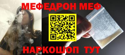 ALPHA-PVP Мариинск