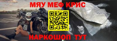 ALPHA-PVP Мариинск