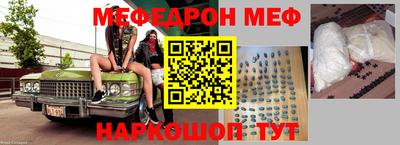 ALPHA-PVP Мариинск