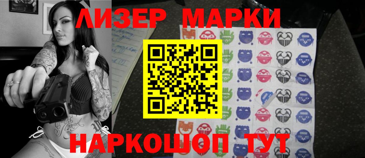 Лсд 25 экстази ecstasy Карасук