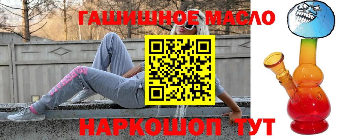 Карасук  где продают наркотики  Вход с VPN  ТГК вейп 