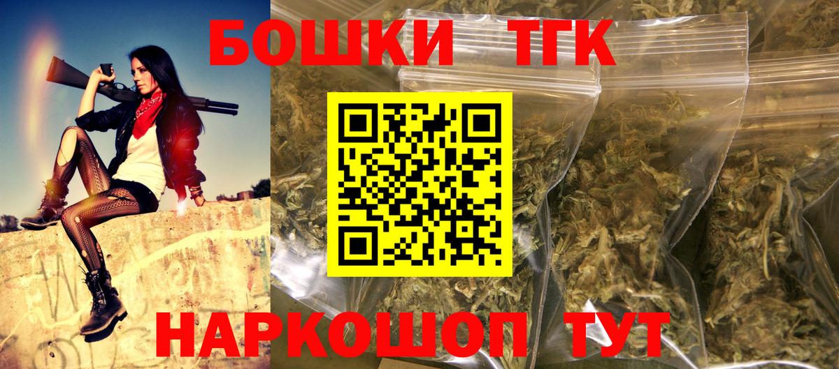 Бошки марихуана тримм  Вход с VPN  Бошки марихуана план  Карасук 